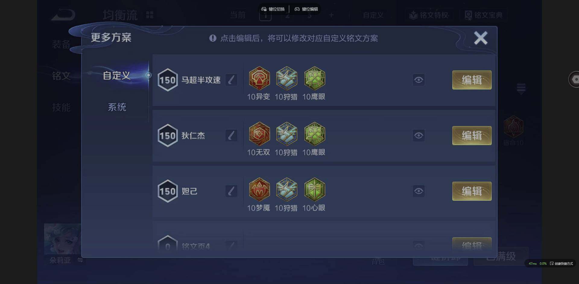 WZQM3358439王者荣耀账号详情图18