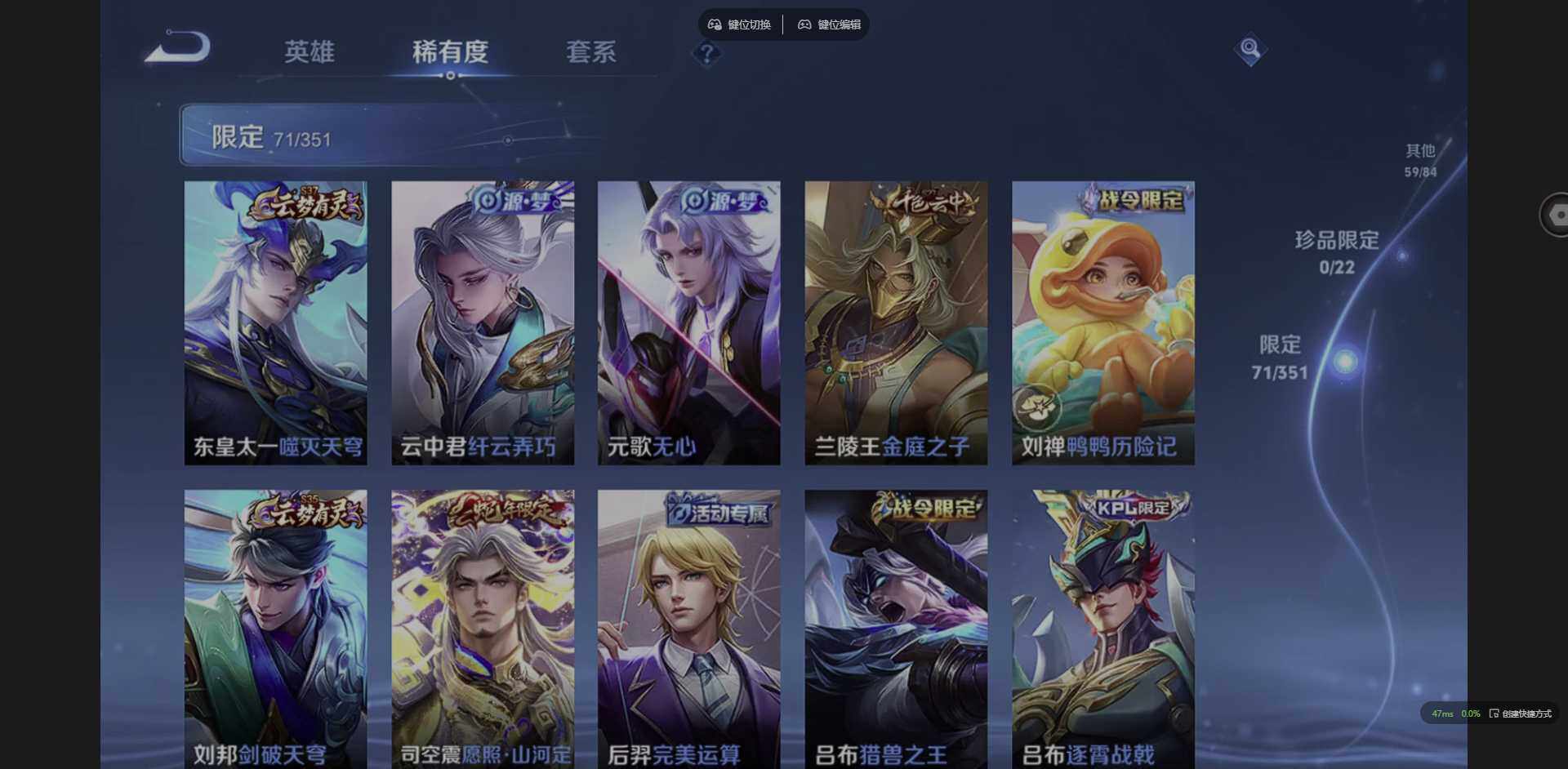 WZQM3358439王者荣耀账号详情图19