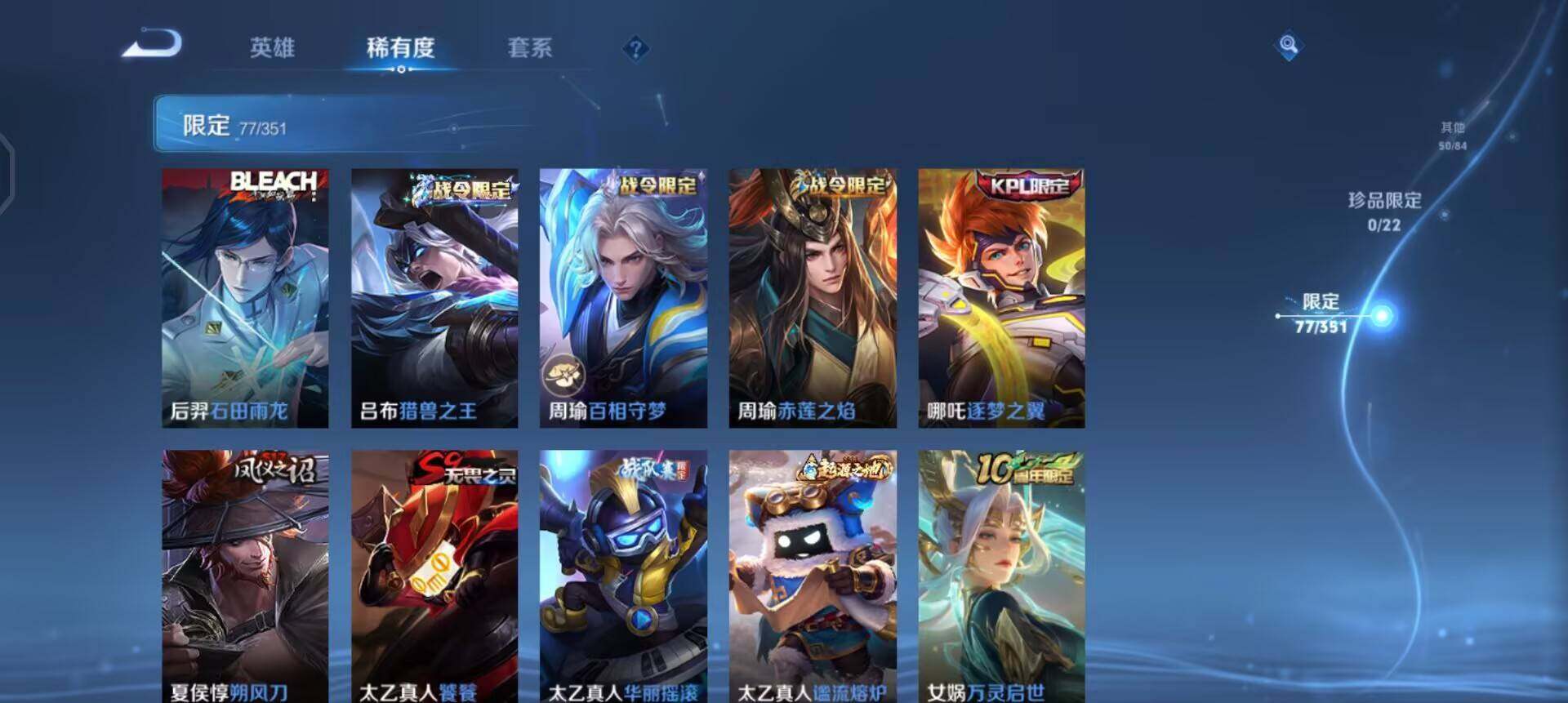 WZQM3362733王者荣耀账号详情图8