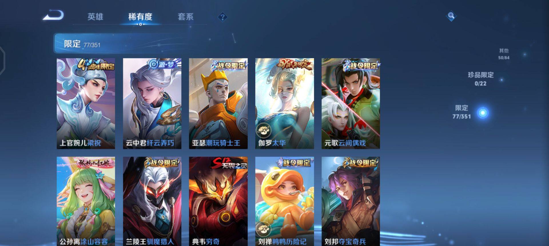 WZQM3362733王者荣耀账号详情图16