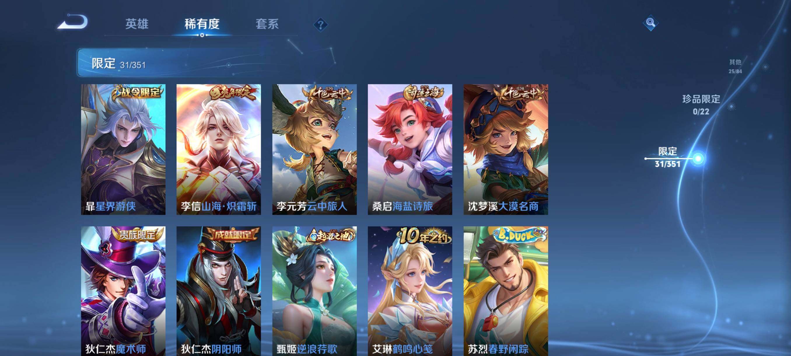 WZCMW3364469王者荣耀账号详情图15