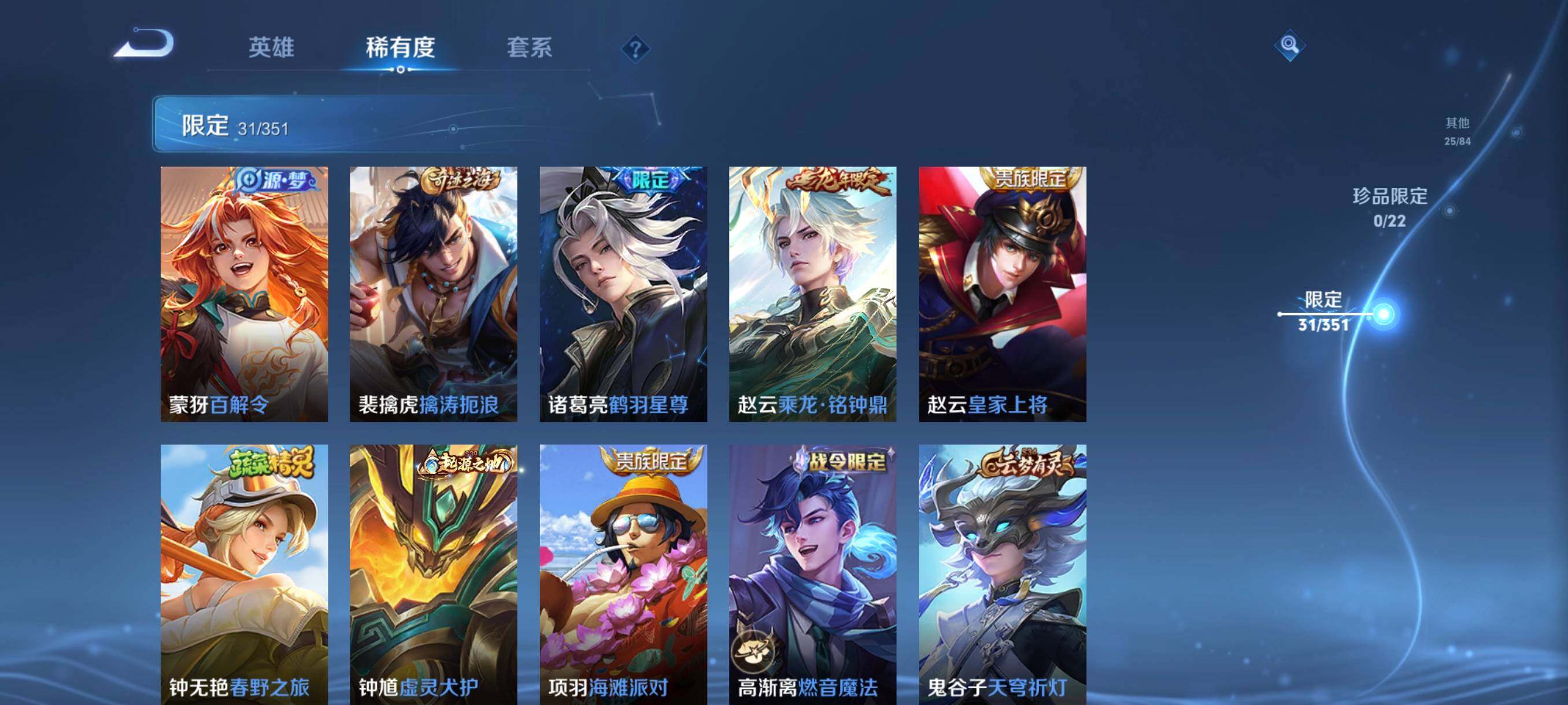 WZCMW3364469王者荣耀账号详情图14