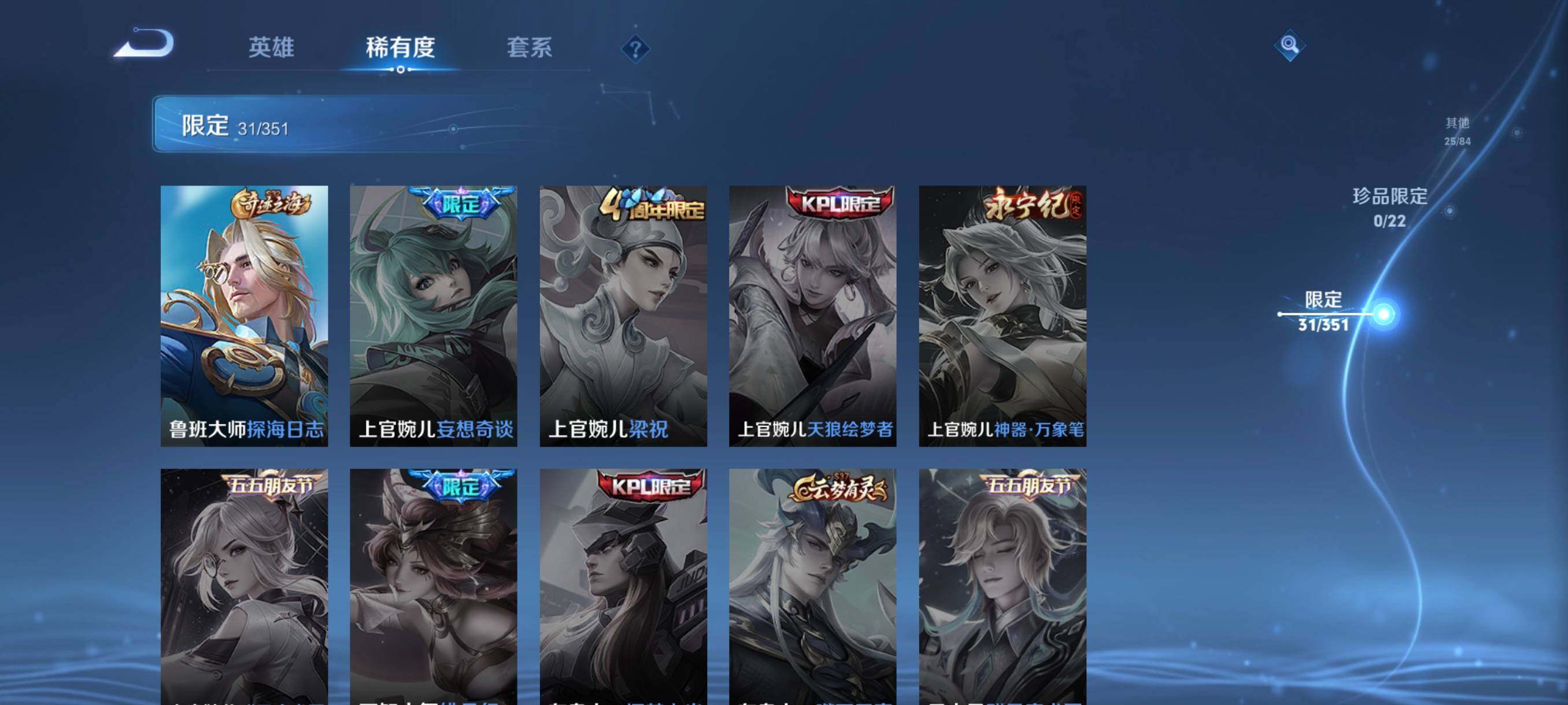 WZCMW3364469王者荣耀账号详情图13