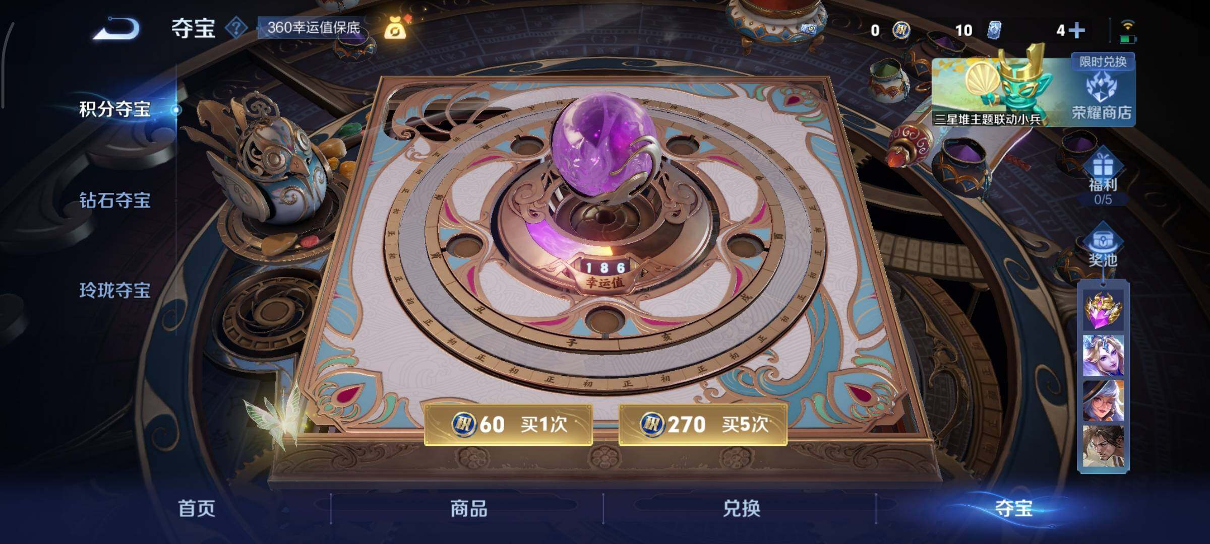 WZCMY3359406王者荣耀账号详情图14 WZCMY3359406王者荣耀账号详情图14