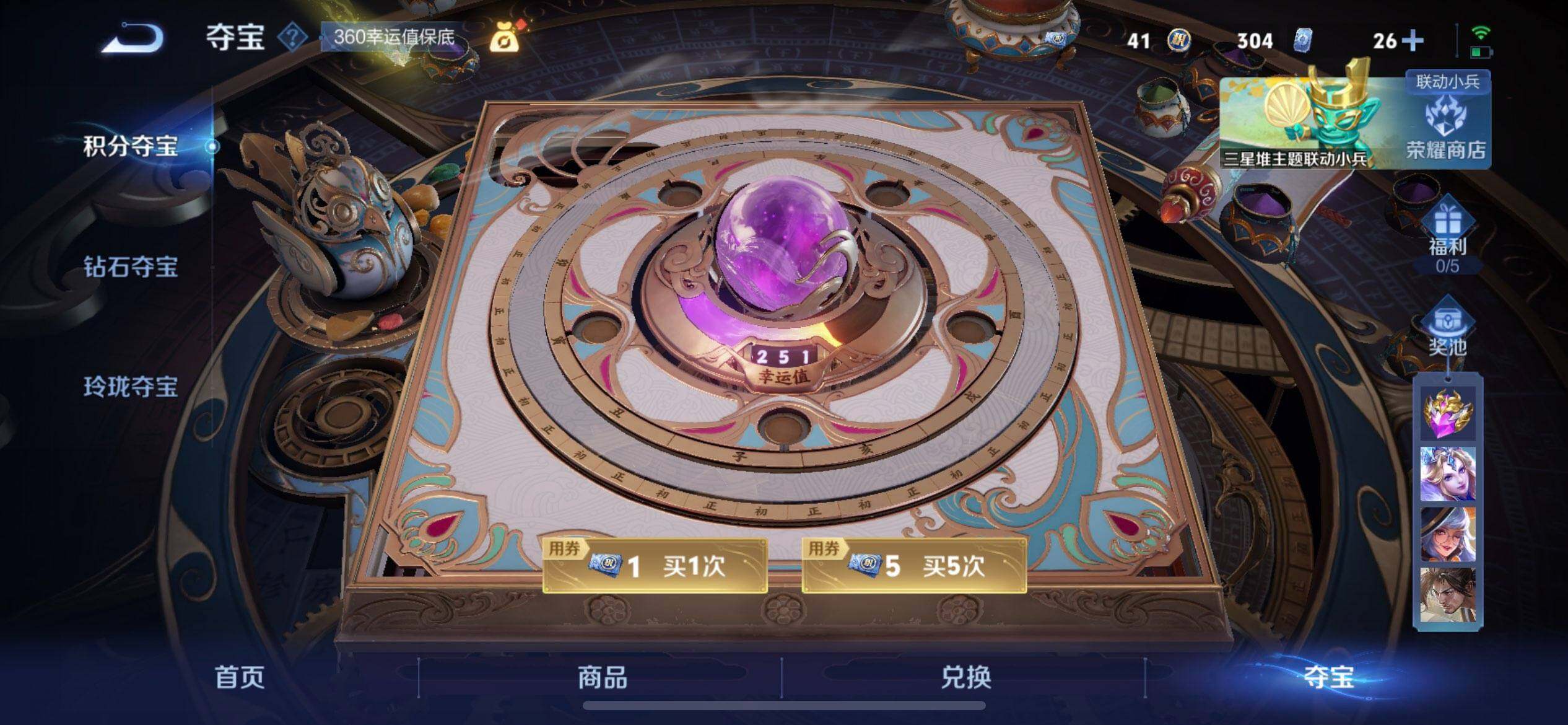 WZQM3375003王者荣耀账号详情图7