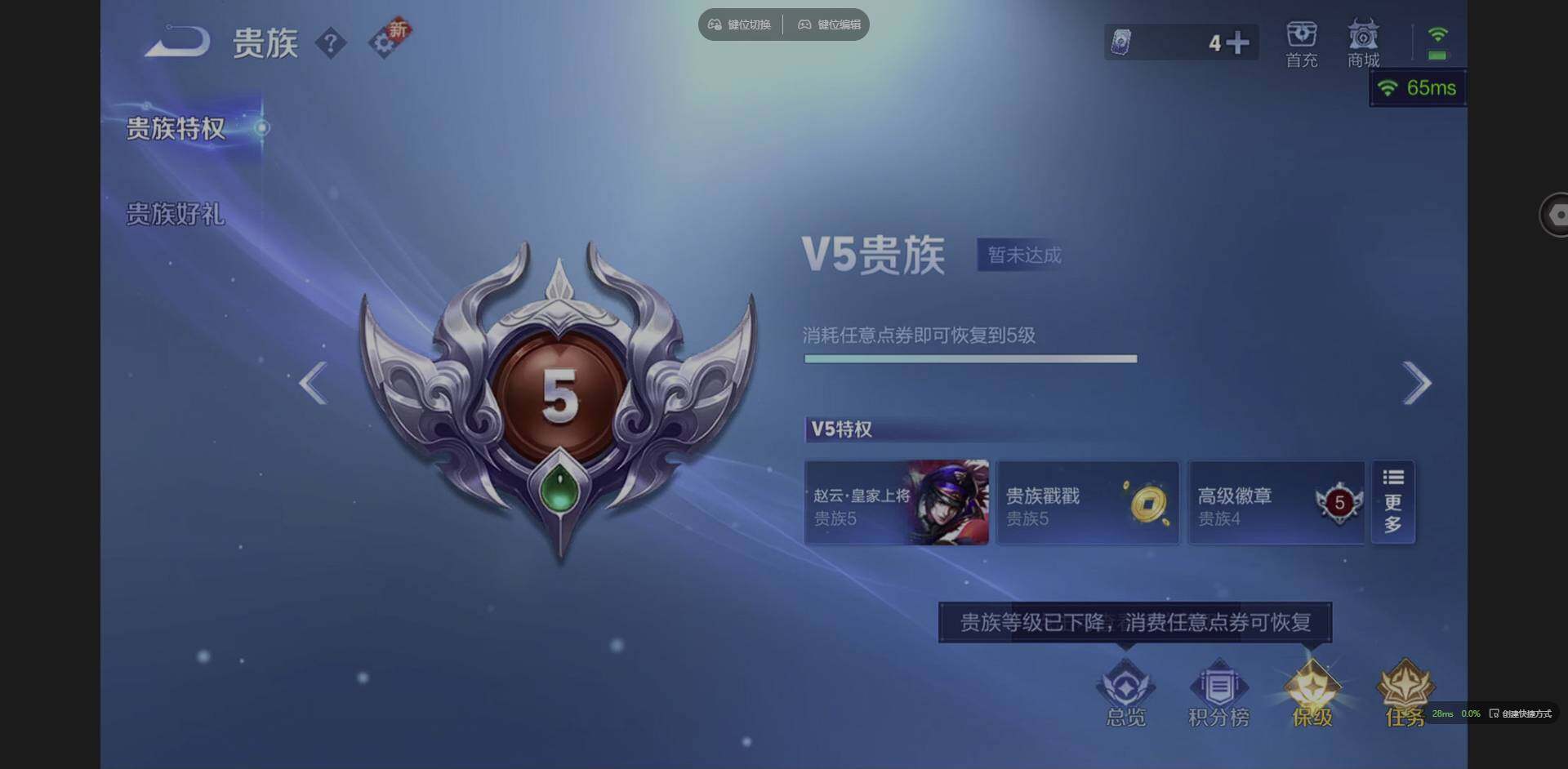 WZCMW3358359王者荣耀账号详情图13