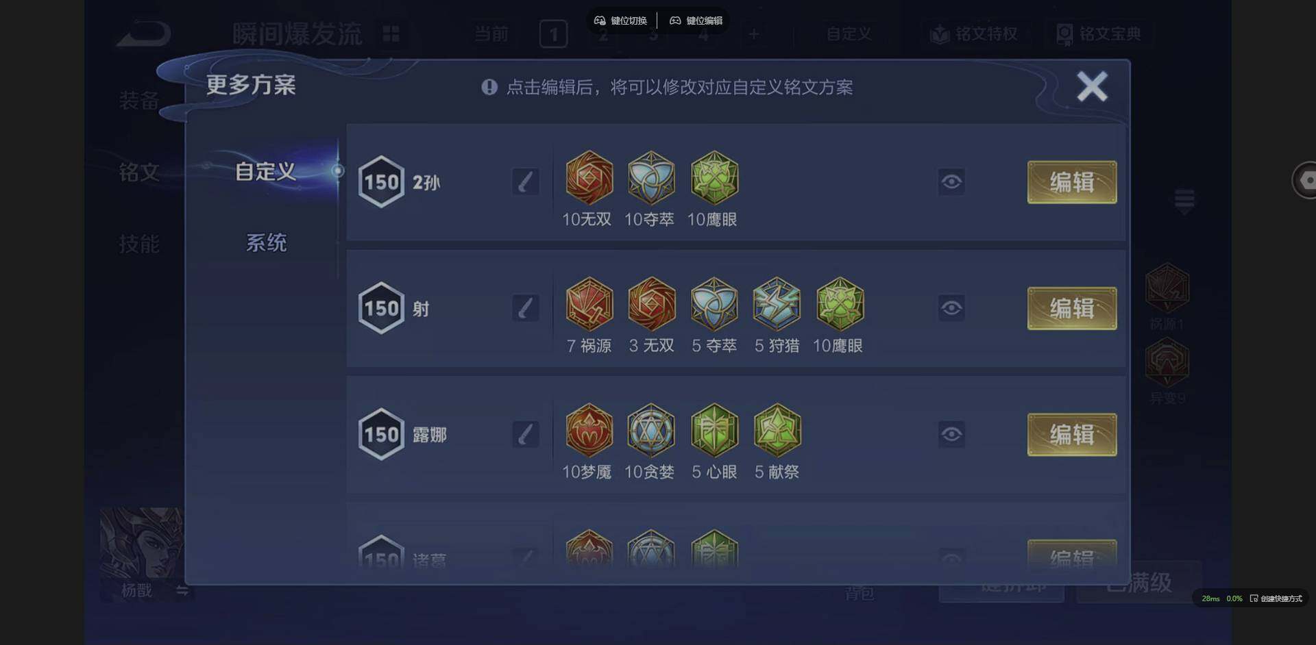 WZCMW3358359王者荣耀账号详情图12