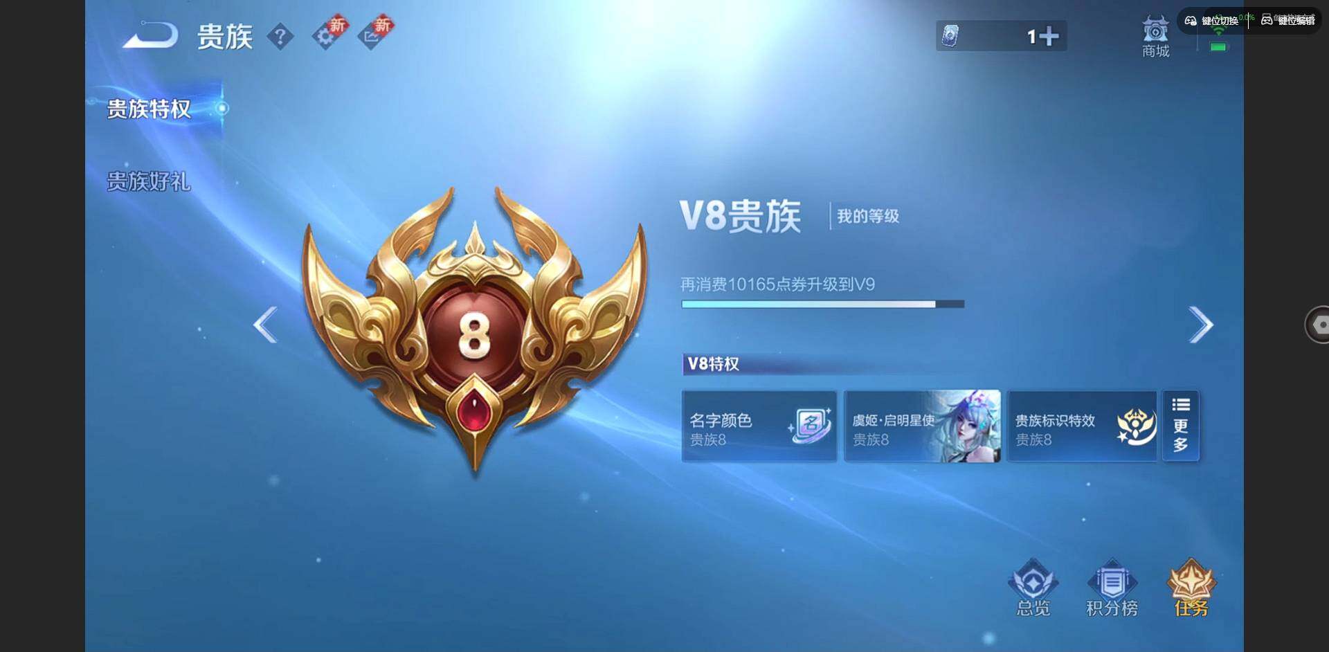 WZQM3358460王者荣耀账号详情图20