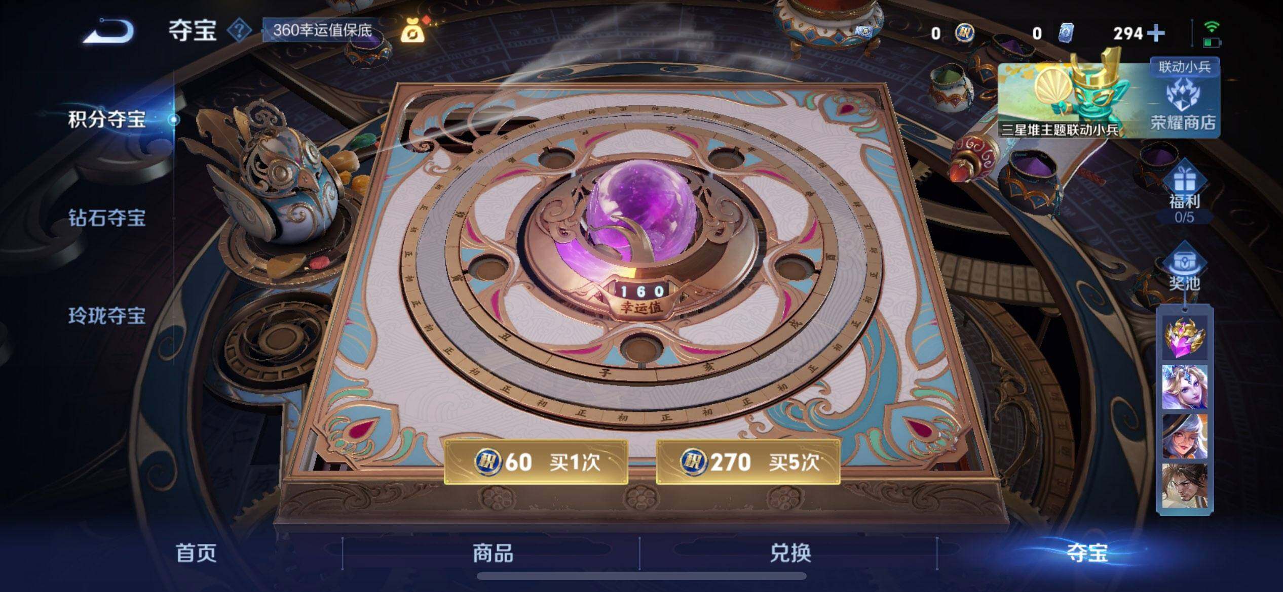 WZQM3375865王者荣耀账号详情图14