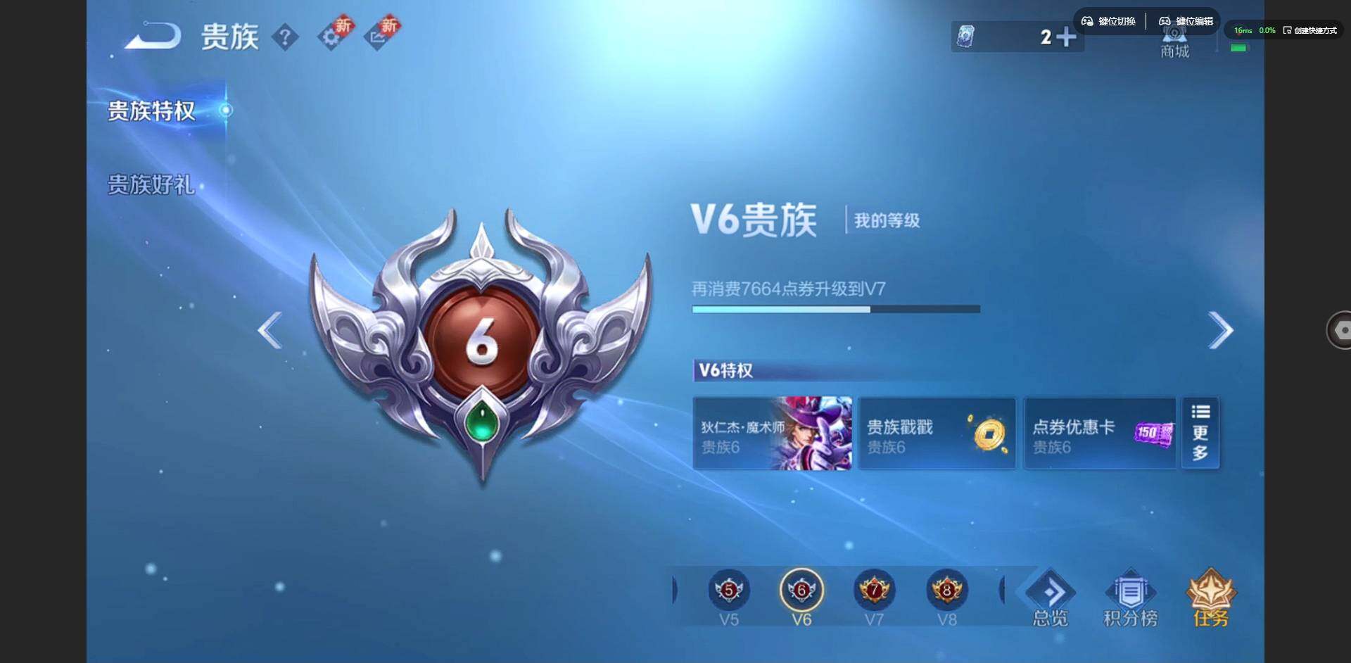 WZQM3358466王者荣耀账号详情图13 WZQM3358466王者荣耀账号详情图13