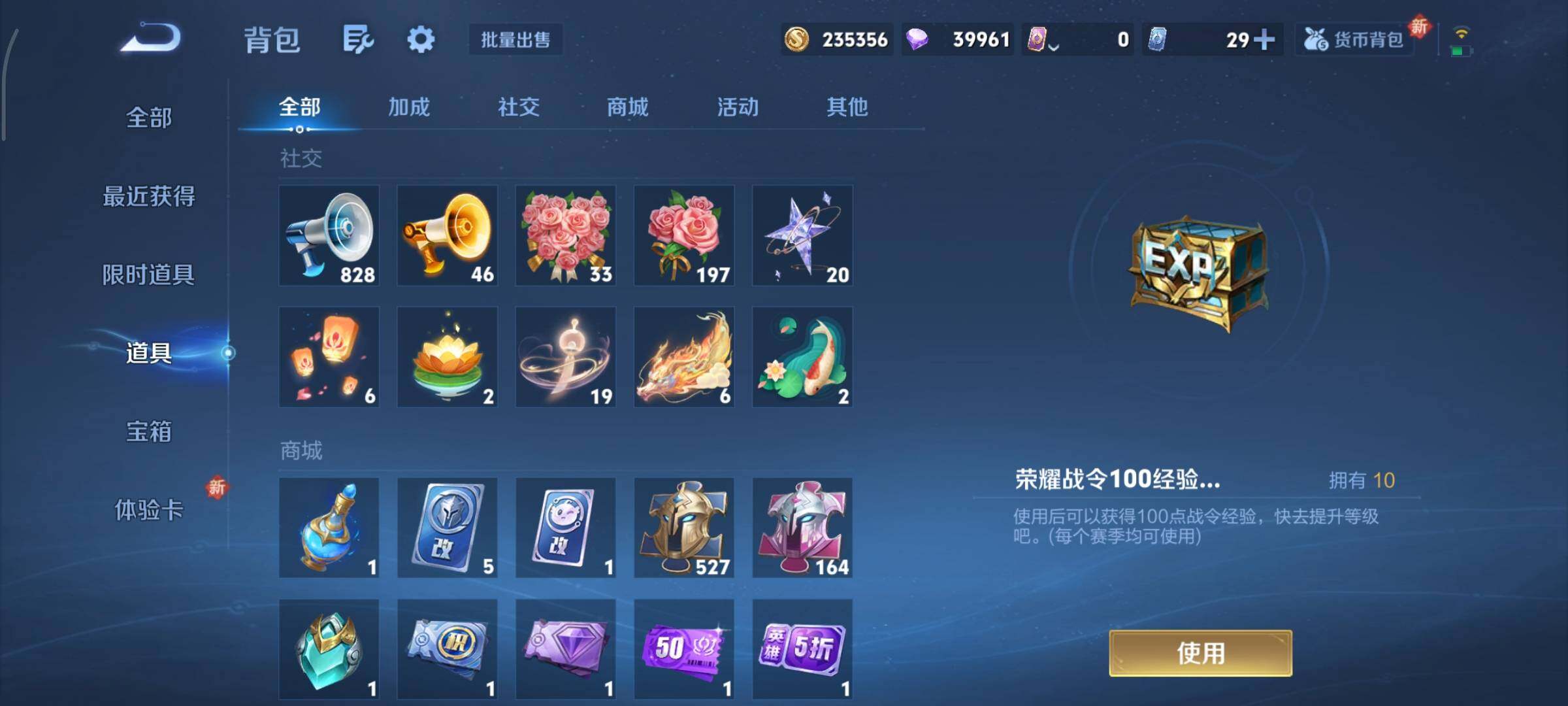 WZCMY3359410王者荣耀账号详情图20