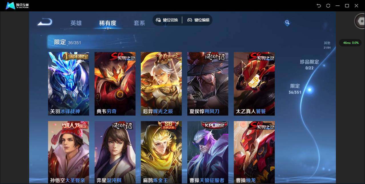 WZQM3363266王者荣耀账号详情图10