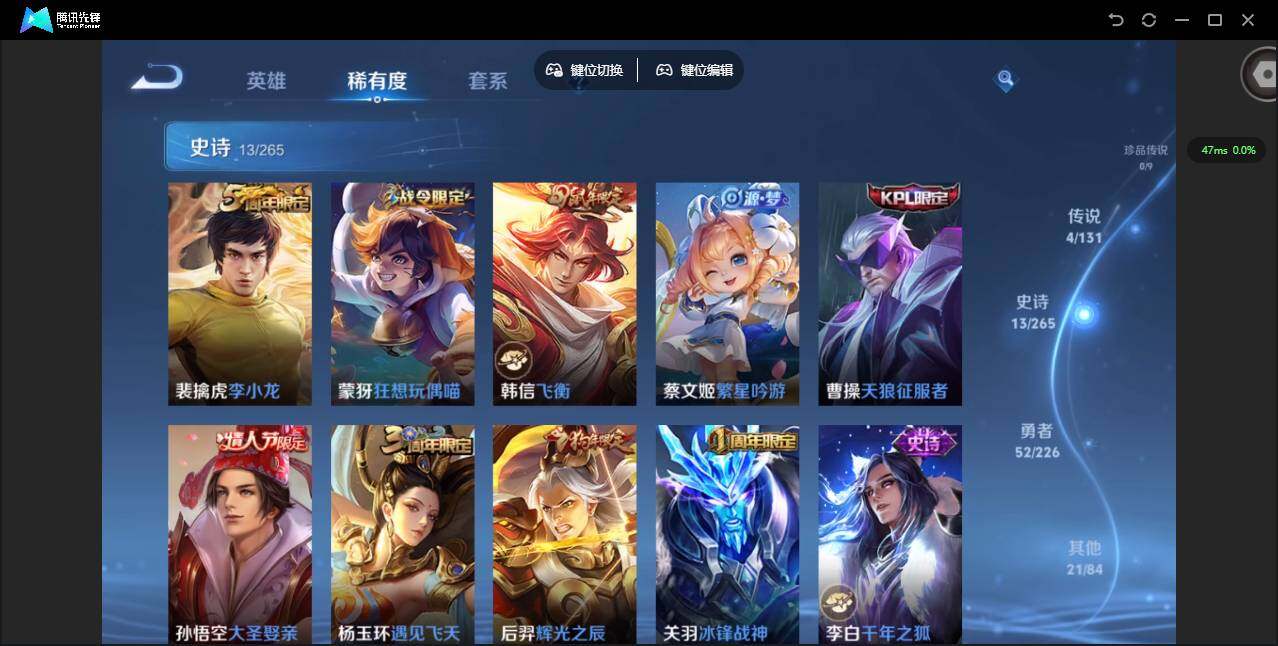 WZQM3363266王者荣耀账号详情图11