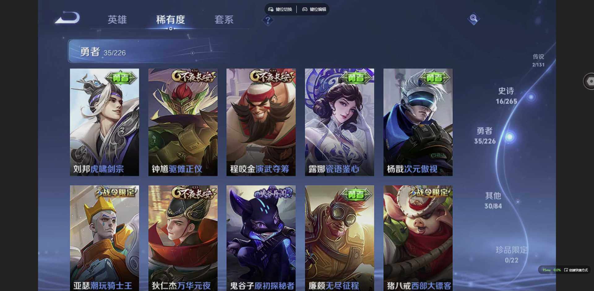 WZCMW3358382王者荣耀账号详情图7