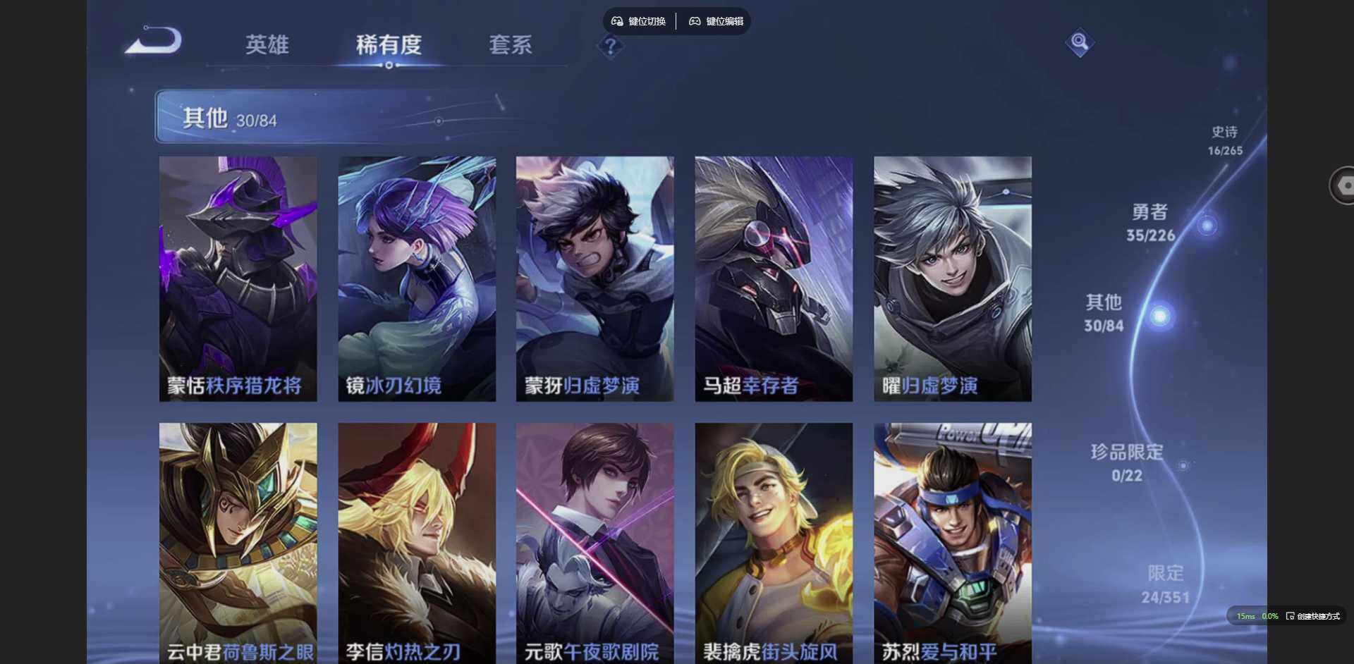 WZCMW3358382王者荣耀账号详情图10