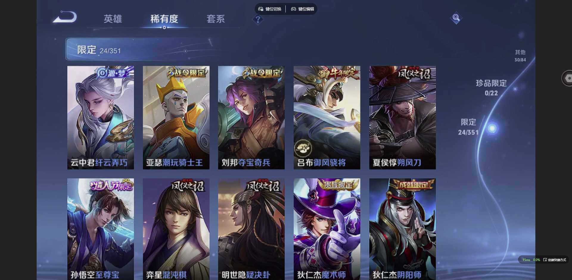 WZCMW3358382王者荣耀账号详情图11