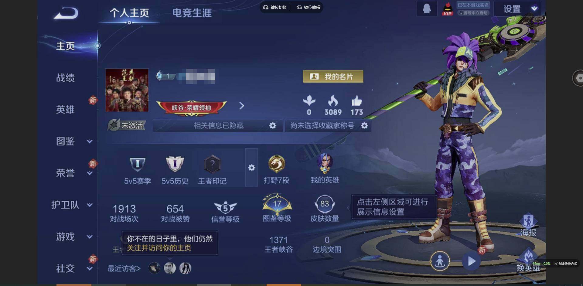 王者荣耀账号安卓QQ94英雄-84皮肤-[]贵族等级: V6 英雄数: 94 皮肤数: 84 传说皮: 云鹰飞将 限定皮: 御风骁将,时雨天司,飞衡,至尊宝,默契交锋-花木兰