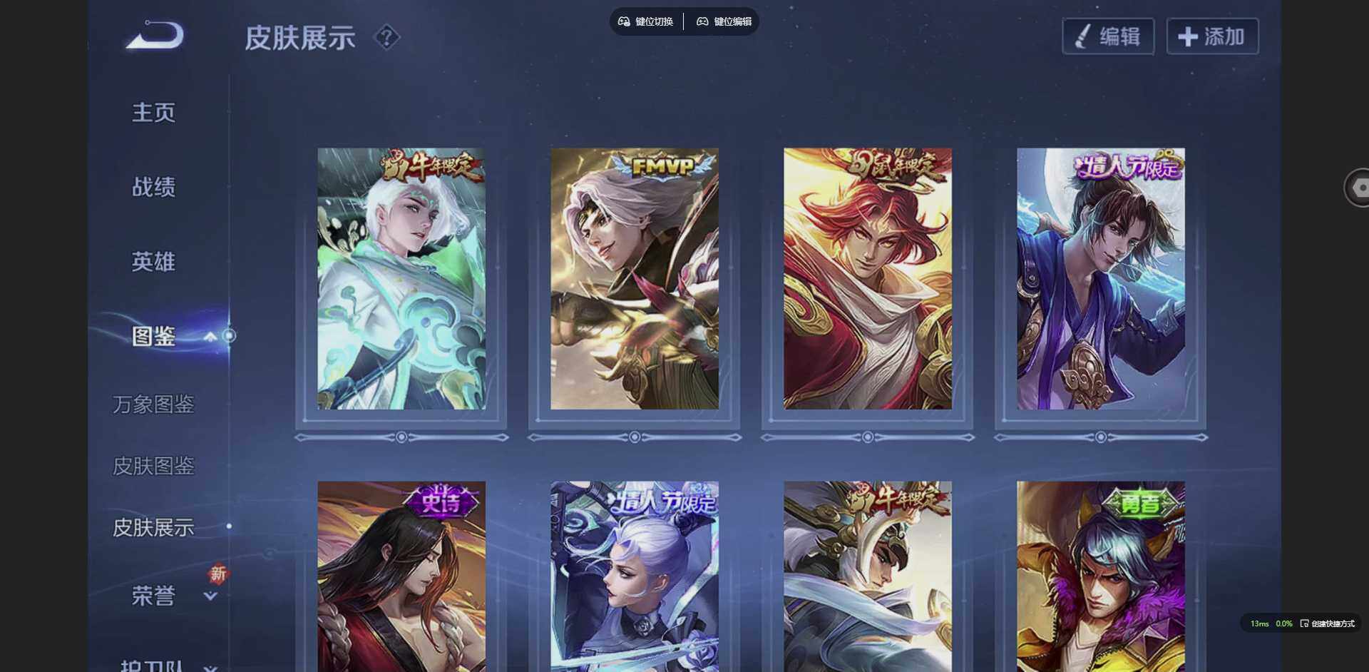 WZCMW3358382王者荣耀账号详情图4