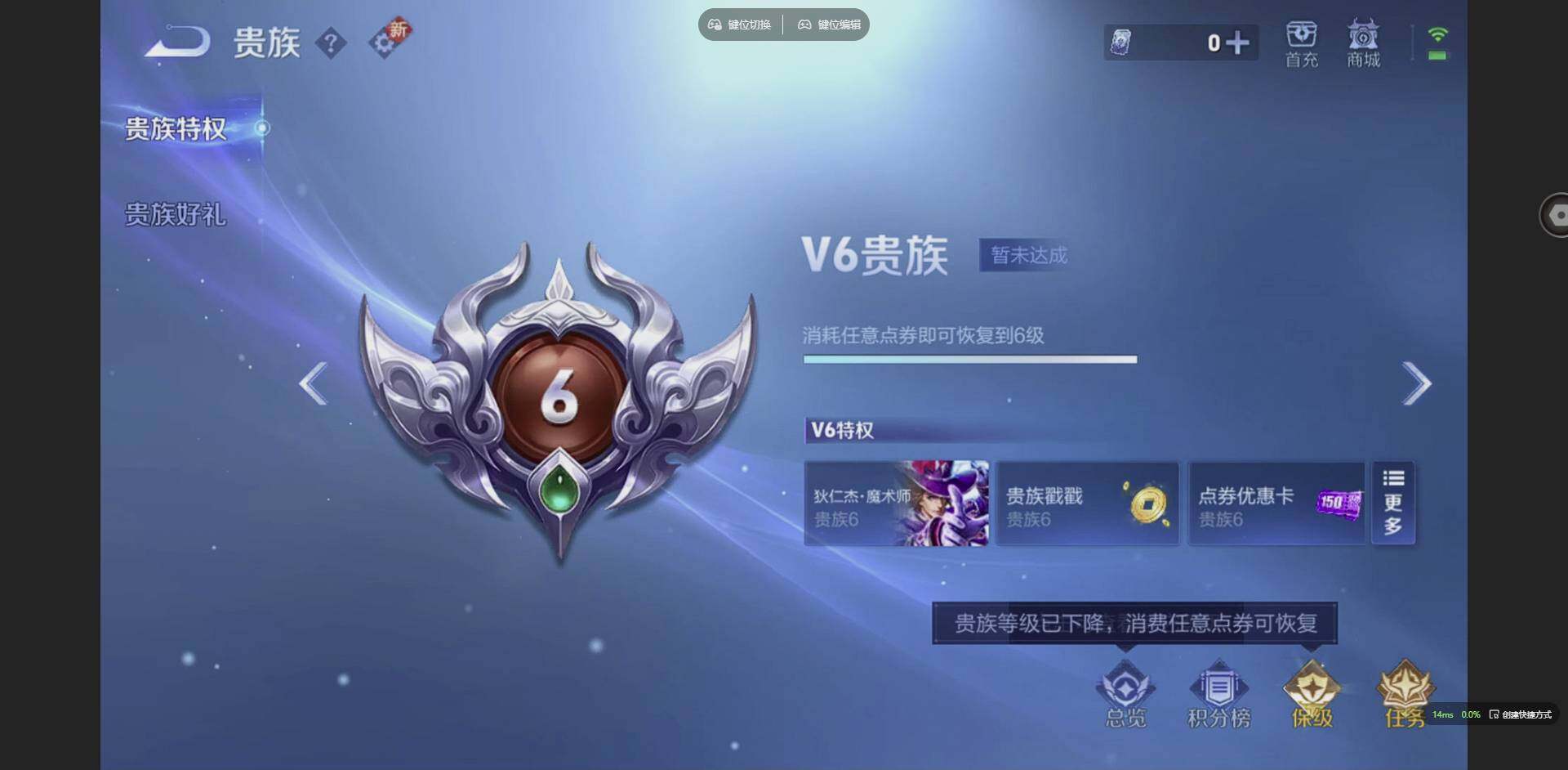 WZCMW3358382王者荣耀账号详情图12