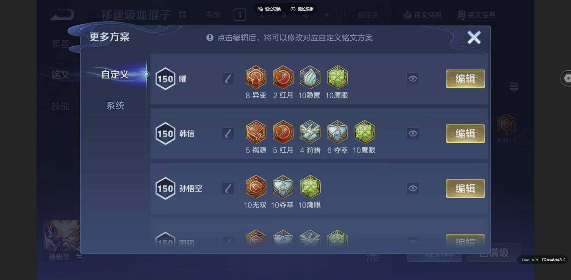 WZCMW3358382王者荣耀账号详情图14