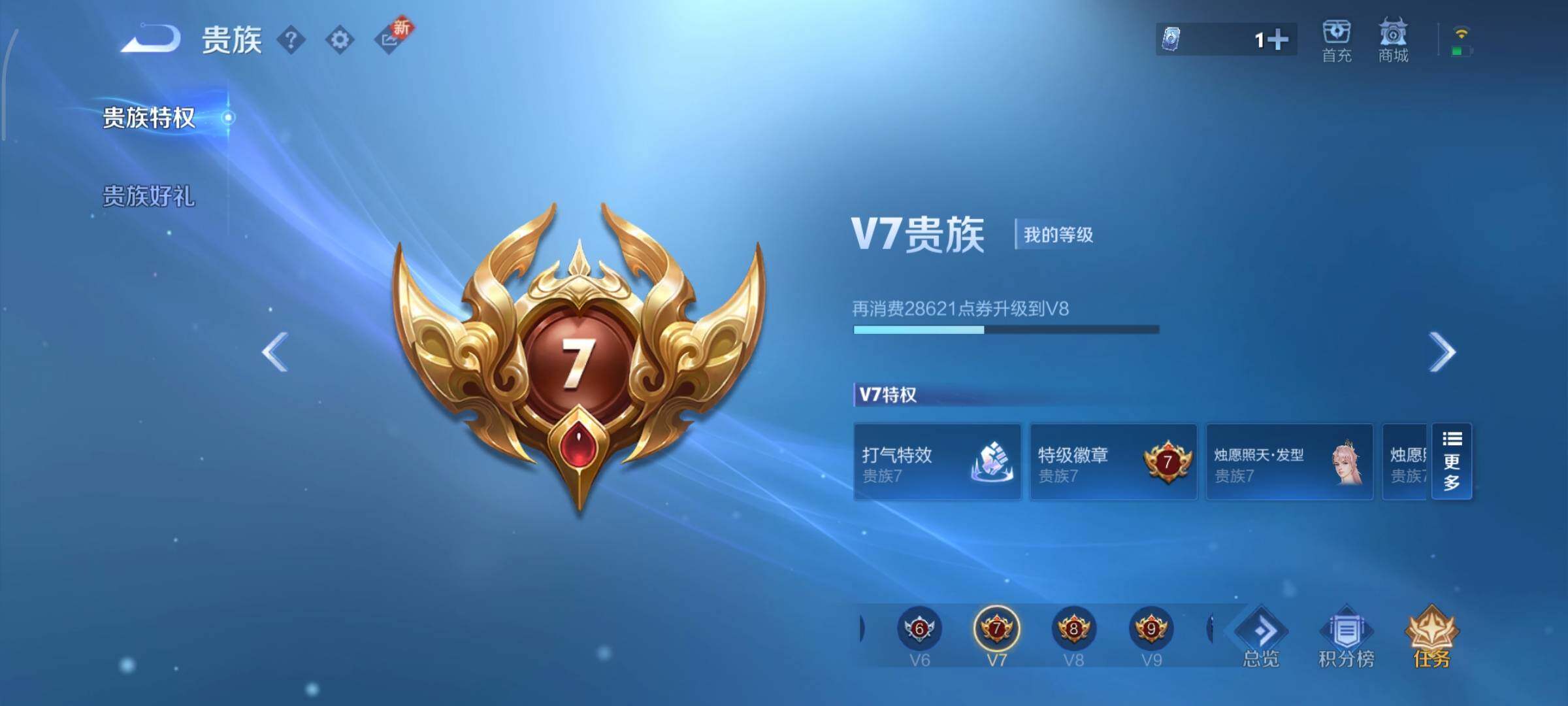 WZCMY3359411王者荣耀账号详情图12