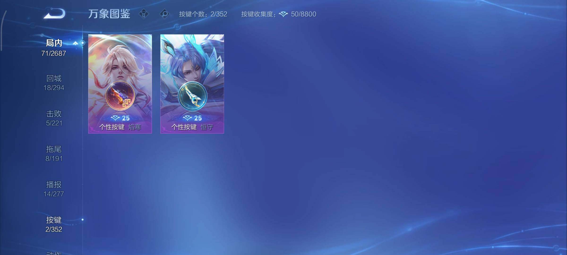 WZCMY3359411王者荣耀账号详情图9