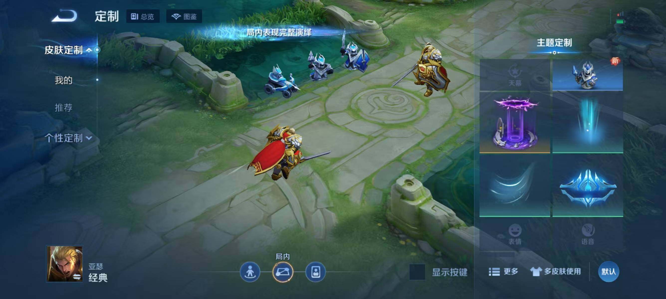 WZJZ3364579王者荣耀账号详情图14 WZJZ3364579王者荣耀账号详情图14