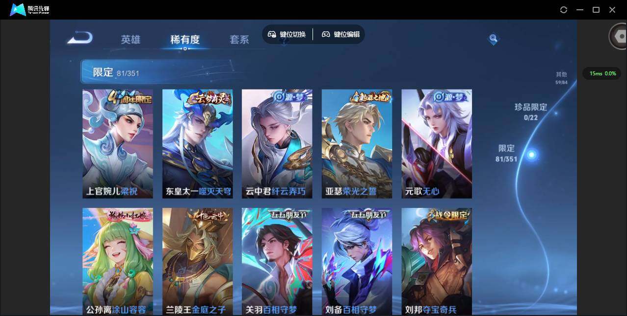 WZCMW3358386王者荣耀账号详情图14