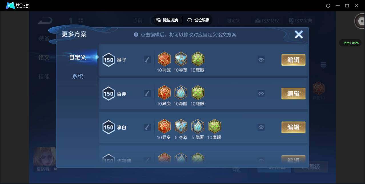 WZCMW3358386王者荣耀账号详情图15