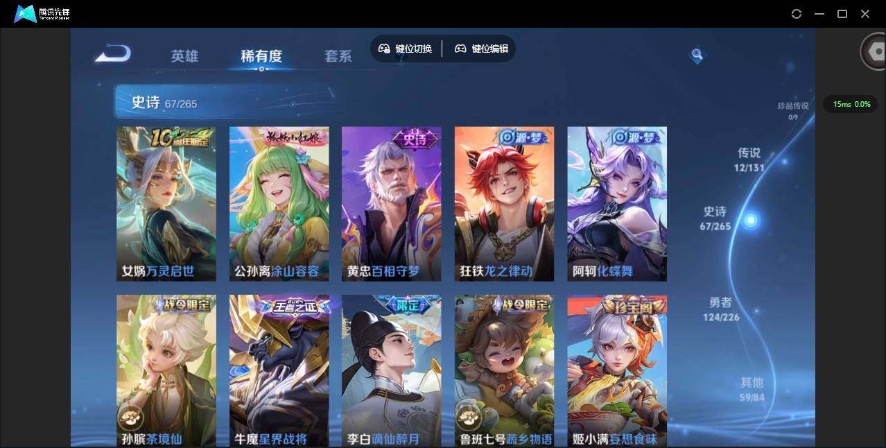 WZCMW3358386王者荣耀账号详情图10