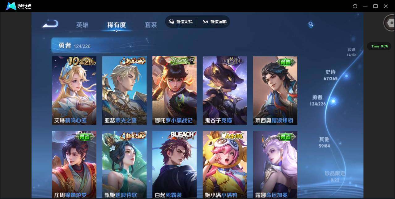 WZCMW3358386王者荣耀账号详情图11