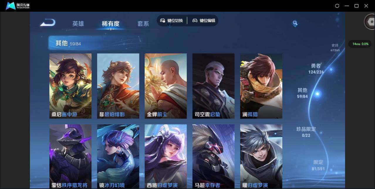 WZCMW3358386王者荣耀账号详情图12