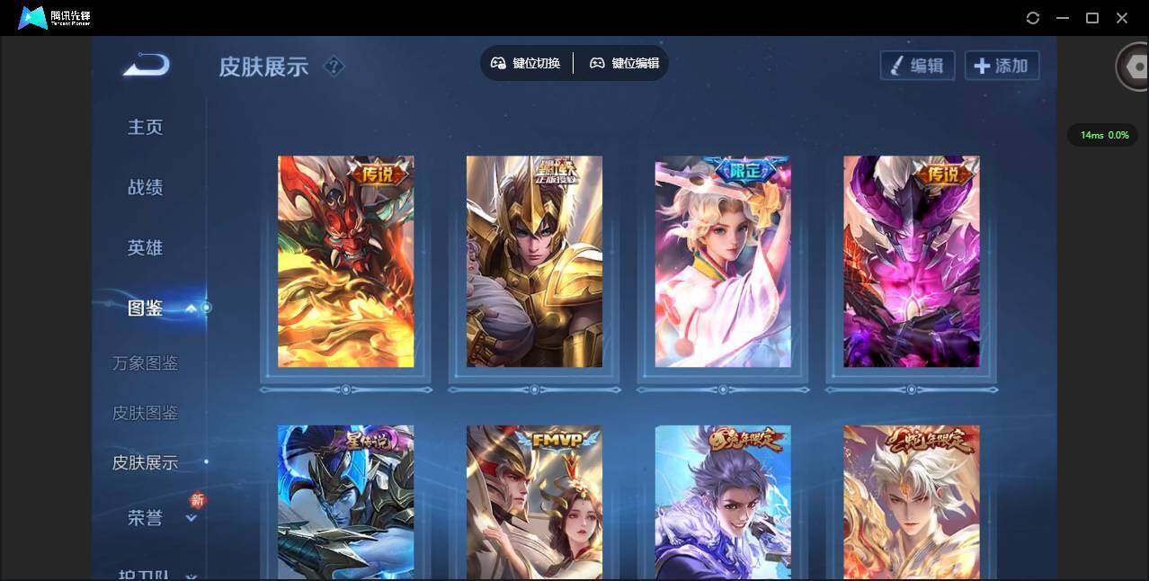 WZCMW3358386王者荣耀账号详情图5