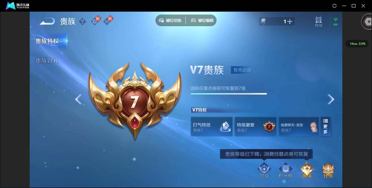 WZCMW3358386王者荣耀账号详情图17