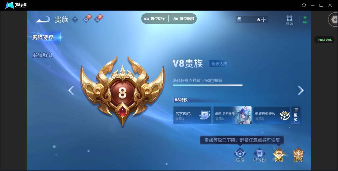 WZCMW3358393王者荣耀账号详情图21