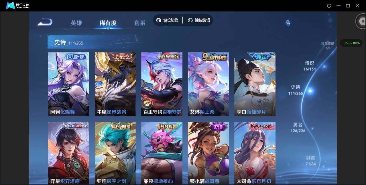 WZCMW3358393王者荣耀账号详情图17