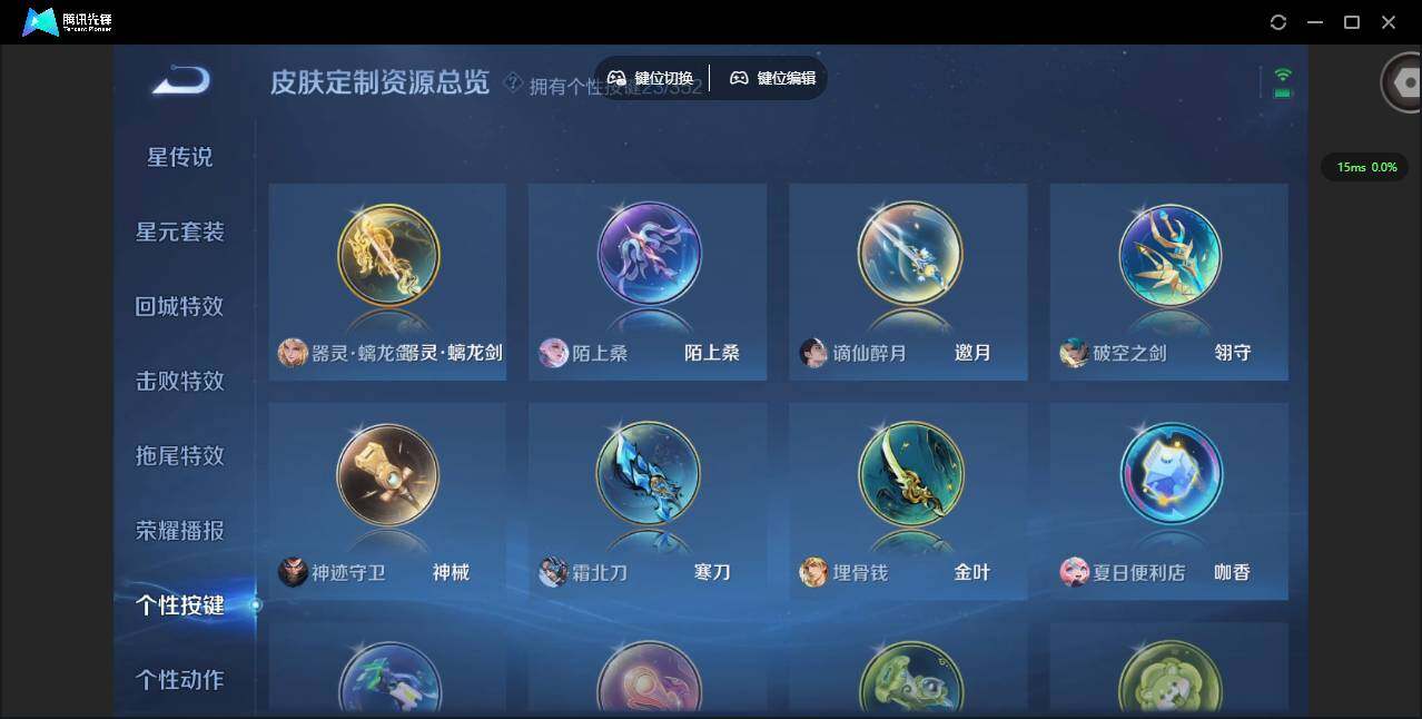 WZCMW3358393王者荣耀账号详情图4