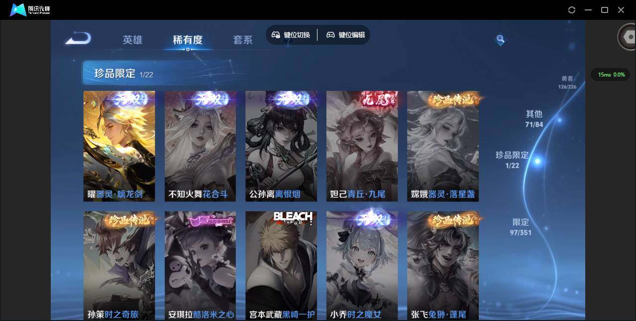 WZCMW3358393王者荣耀账号详情图11