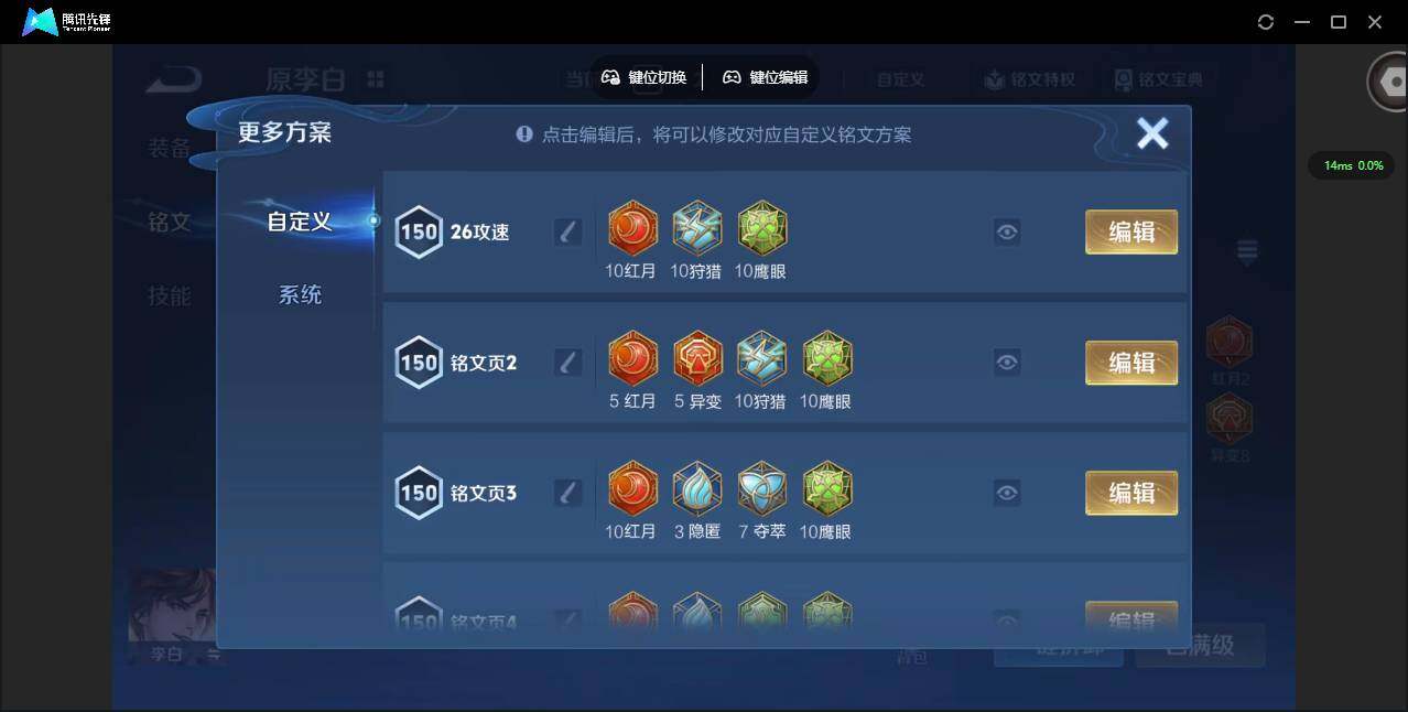 WZCMW3358393王者荣耀账号详情图19