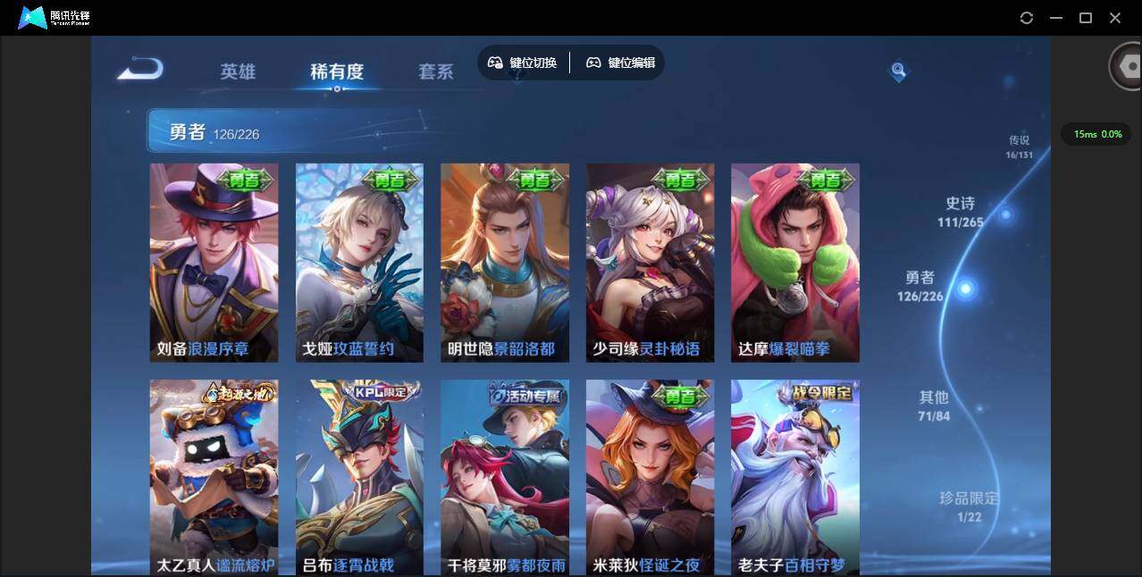 WZCMW3358393王者荣耀账号详情图18