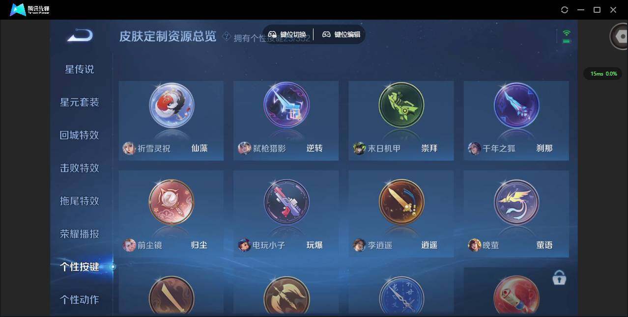 WZCMW3358393王者荣耀账号详情图6