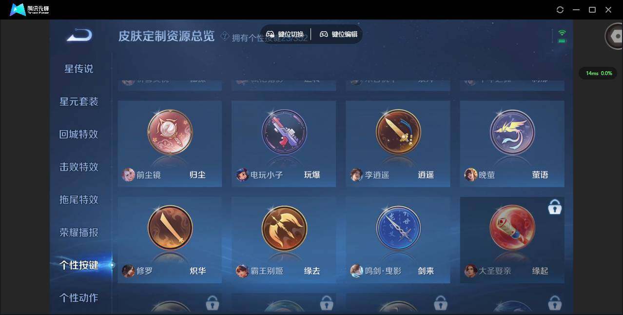 WZCMW3358393王者荣耀账号详情图5