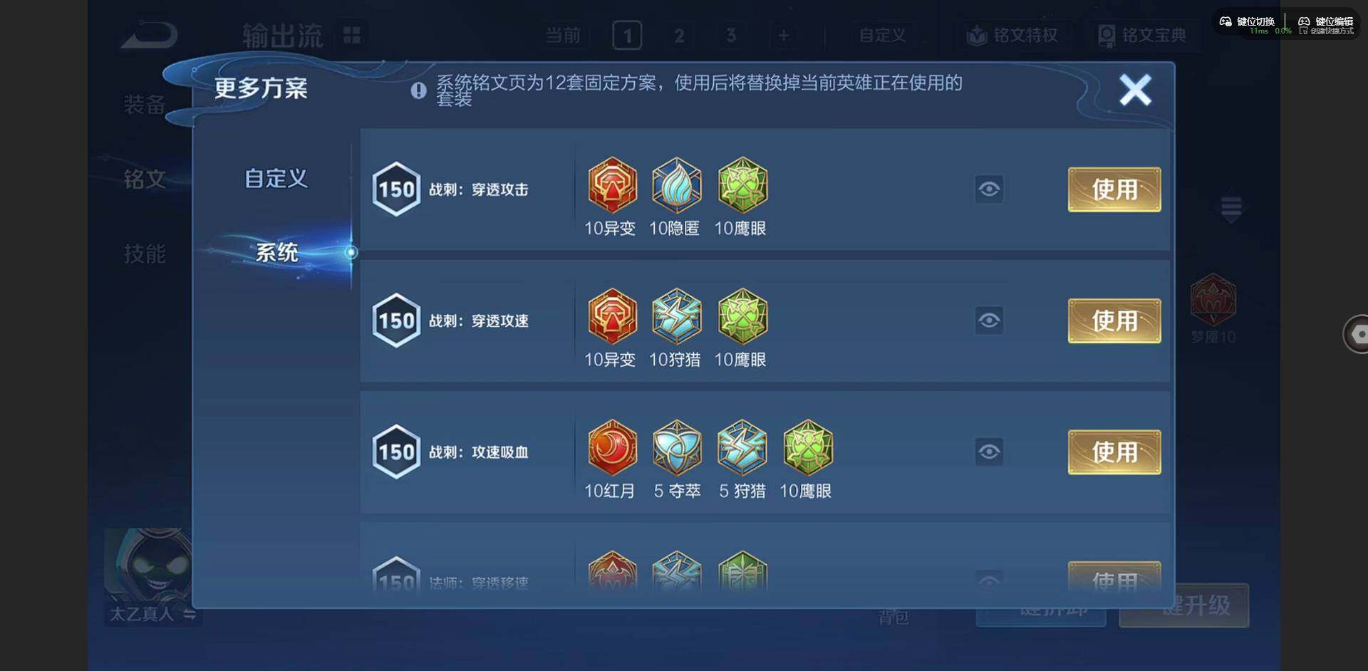 WZCMW3358401王者荣耀账号详情图13