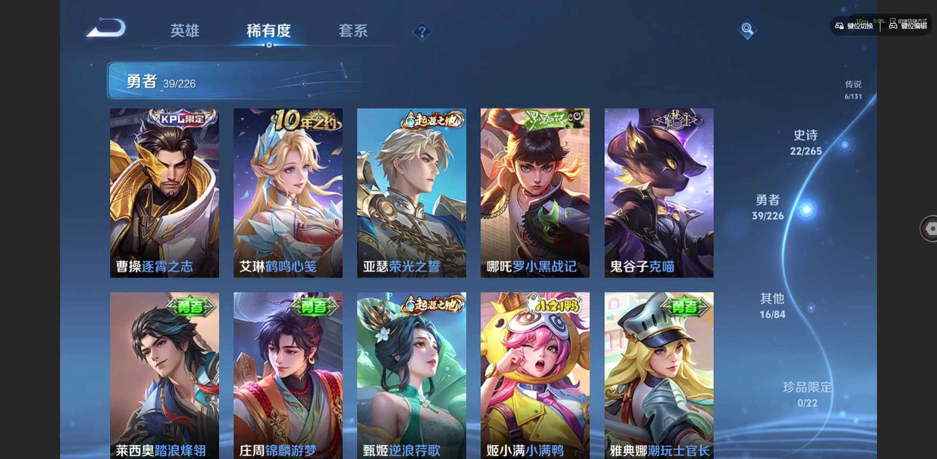 WZCMW3358401王者荣耀账号详情图10