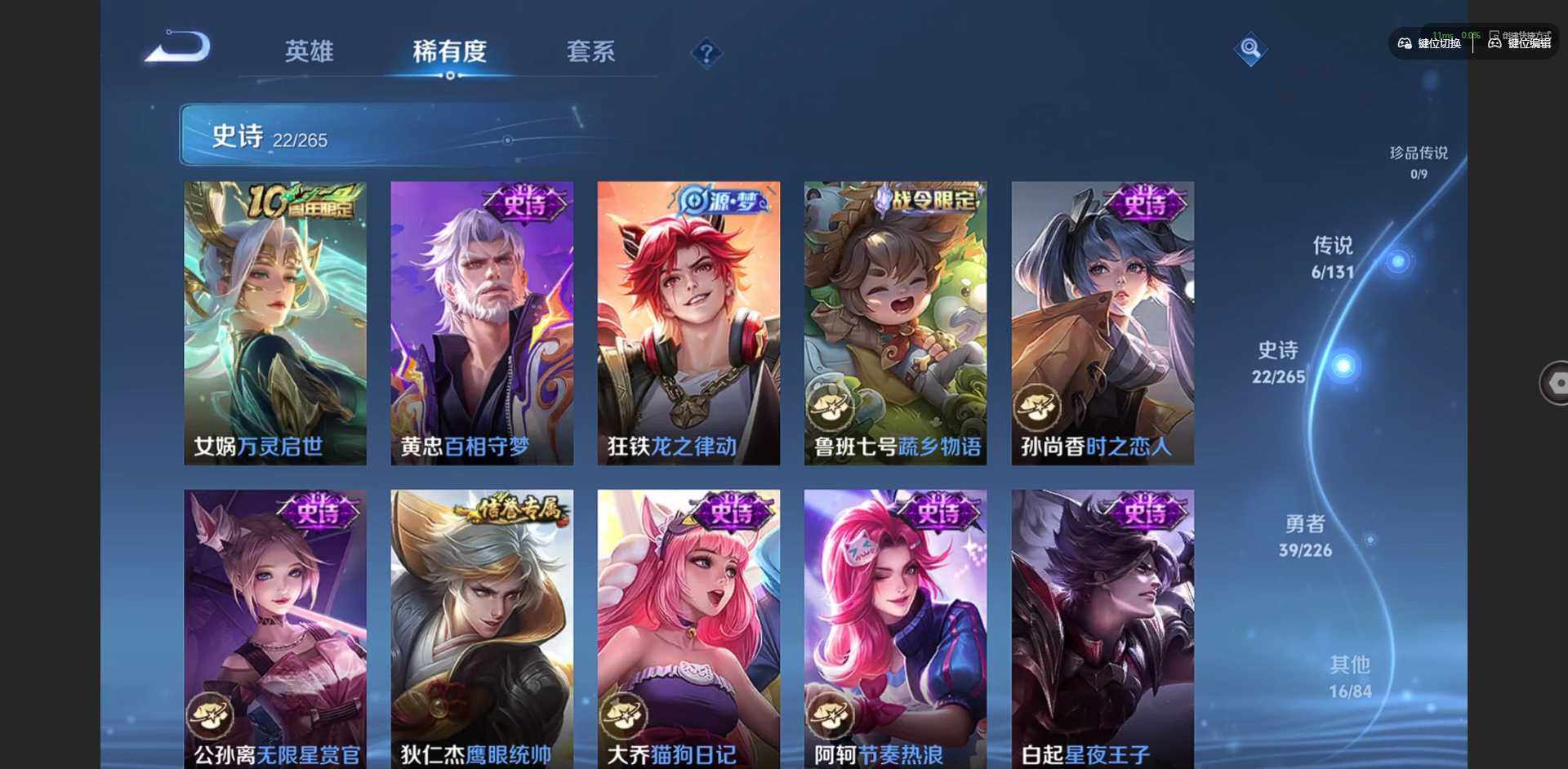 WZCMW3358401王者荣耀账号详情图12