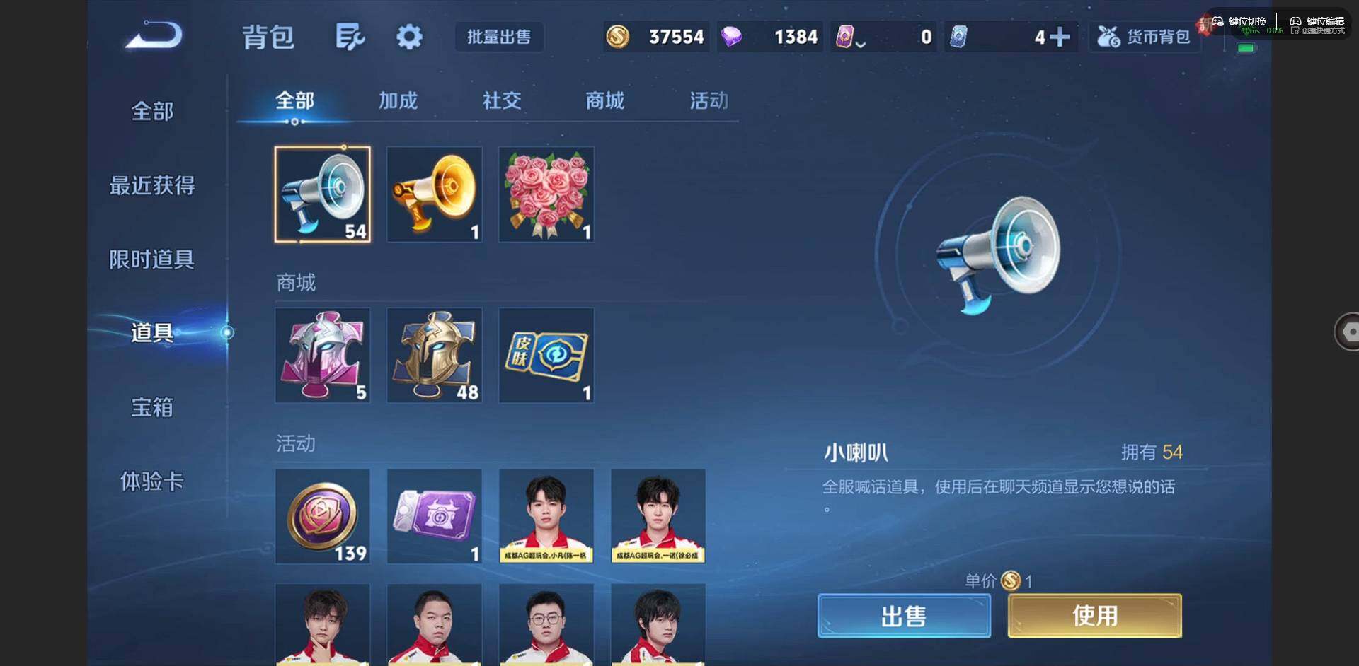 WZCMW3358401王者荣耀账号详情图14