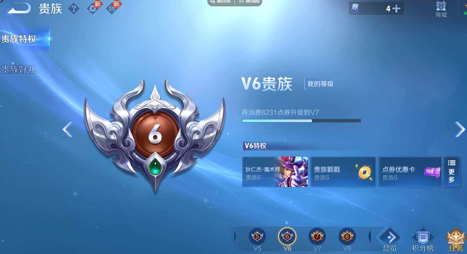 WZCMW3358401王者荣耀账号详情图15