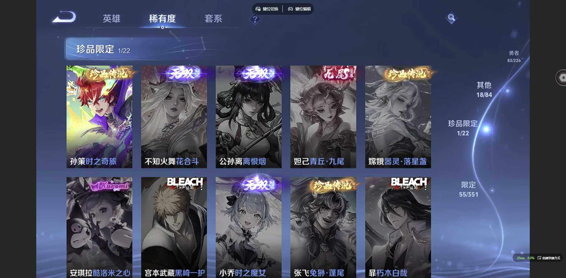 WZQM3358339王者荣耀账号详情图11