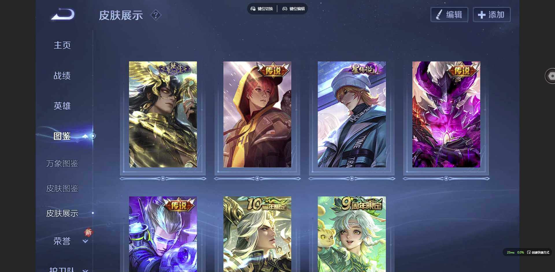 WZQM3358339王者荣耀账号详情图6