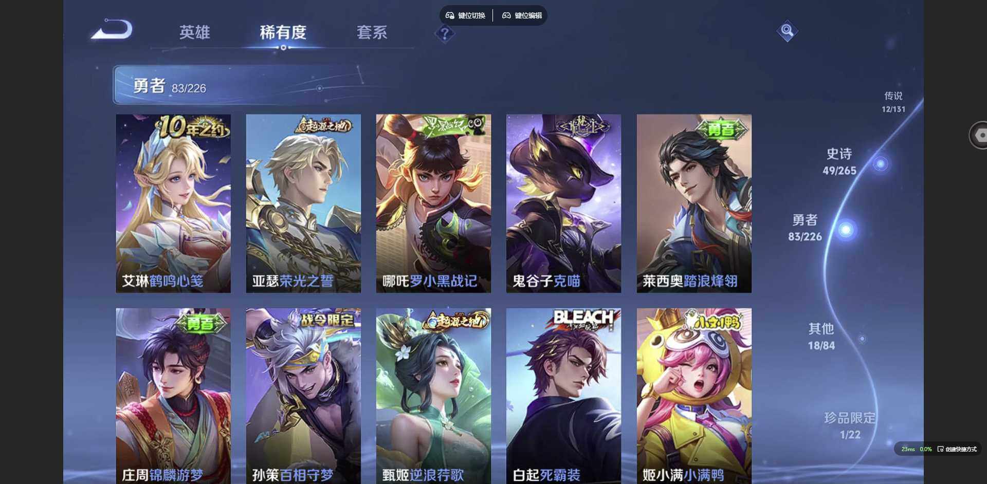 WZQM3358339王者荣耀账号详情图15